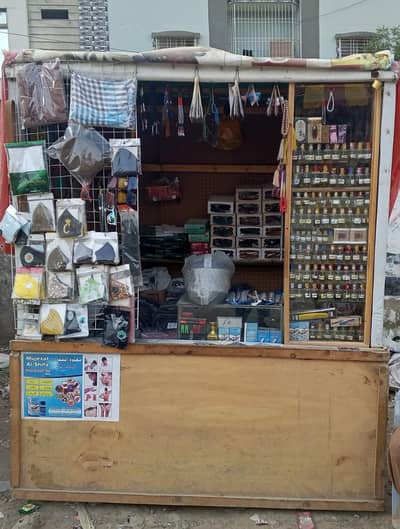 Thelaa For Sale