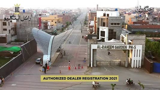 10 Marla Plot for Sale Al Raheem Garden phase 5 main Boulevard plot
