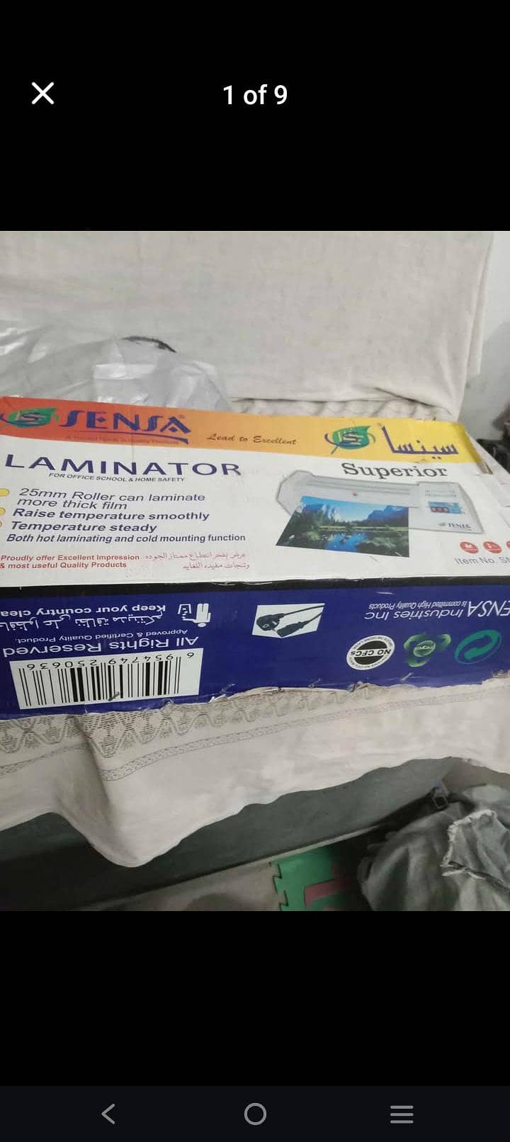 lamination machine 0
