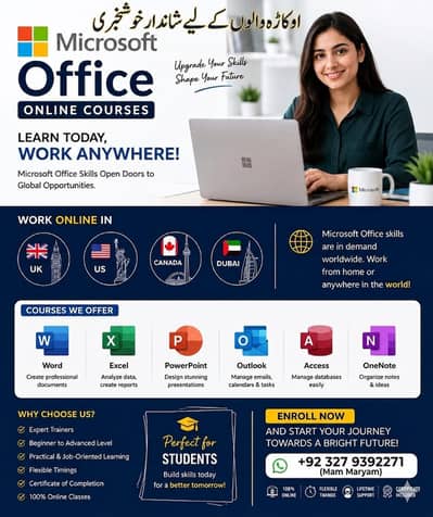 Microsoft office course with online work free
