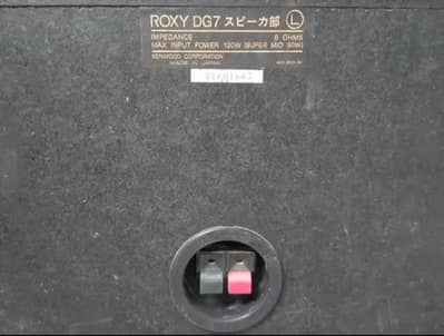 KENWOOD ROXY DG 7