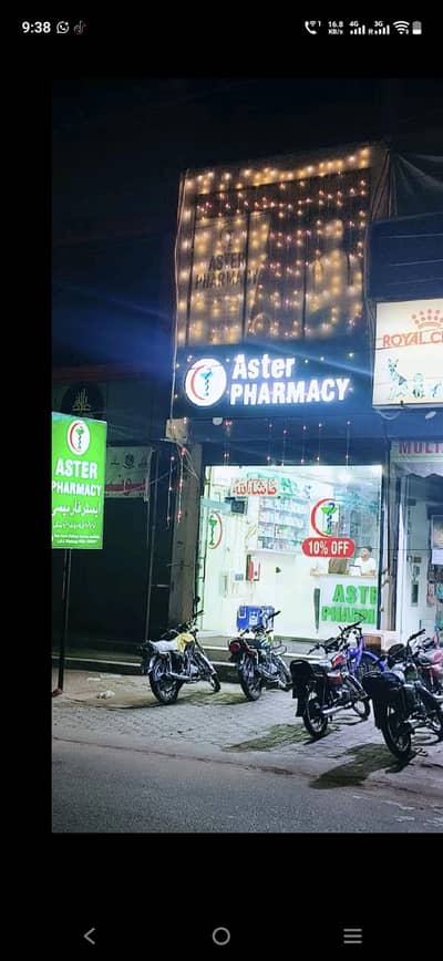 Pharmacy For Sale in Multan