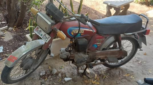 File & Book missed YD-100 For Sale