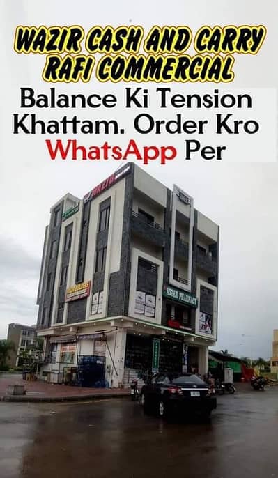 Shop K Lya Staff Chahye