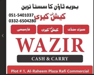 cash and carry k lia sales staff chahye