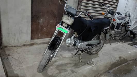 Super Power SP 70 2019
