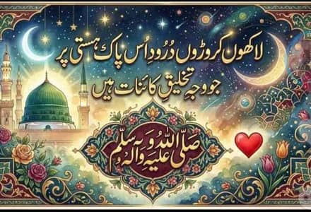 Usman 