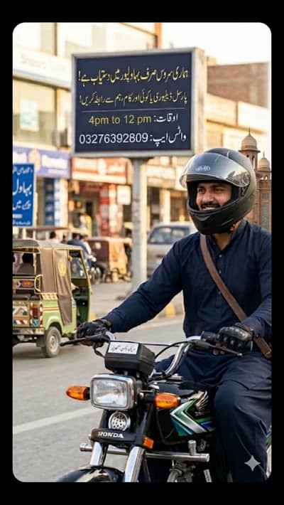 I'm bike rider