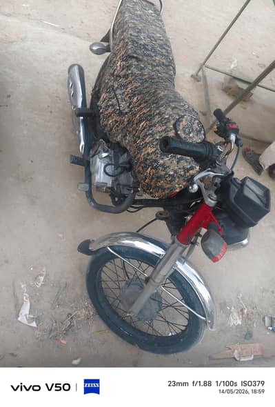 super star 125