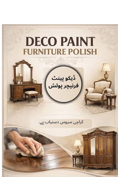 polish and deco paint service available
