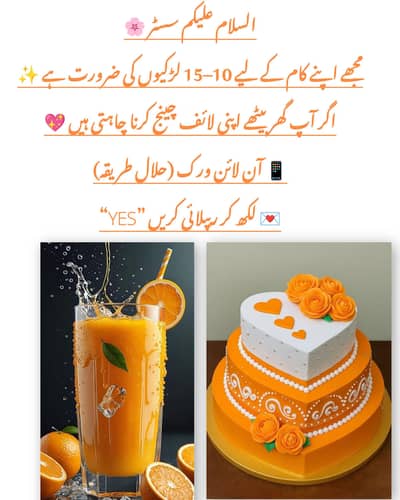 Online work available