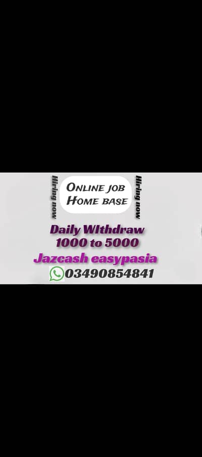 Online job home base