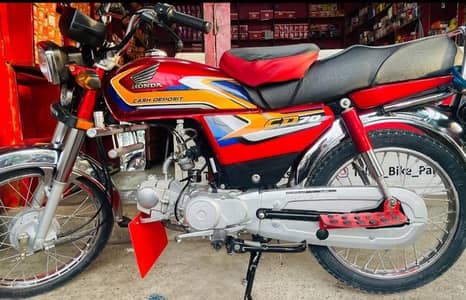 Honda CD 70 2025 (03001236504)