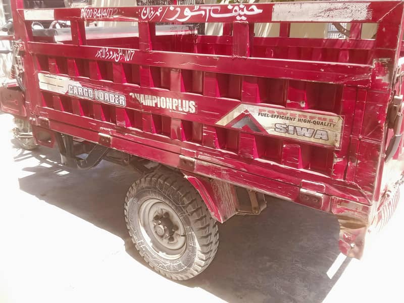 loader rikshah 3