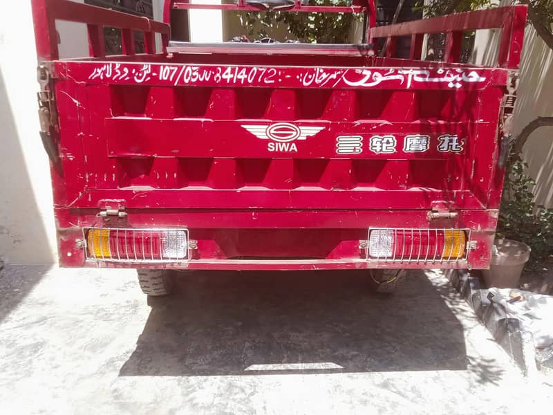 loader rikshah 4