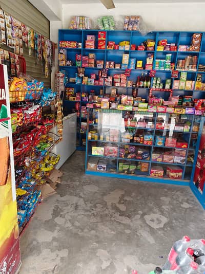 Kiryana Store for Sale