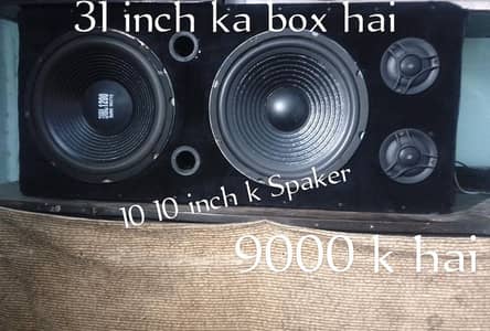10 inch speaker
