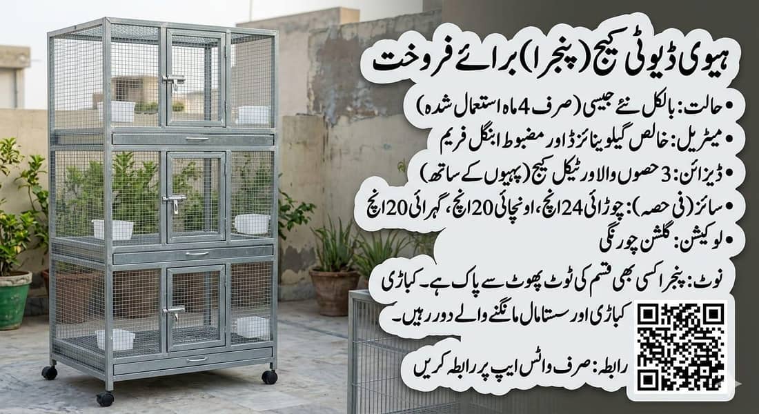Cage Best For Budgies/Java Etc 1