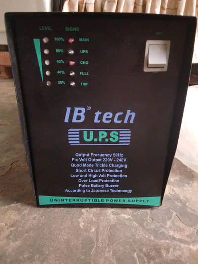 ups for sale