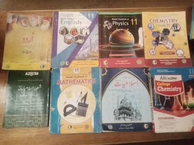 FBISE 1st year all books with  islmyat +chm key books