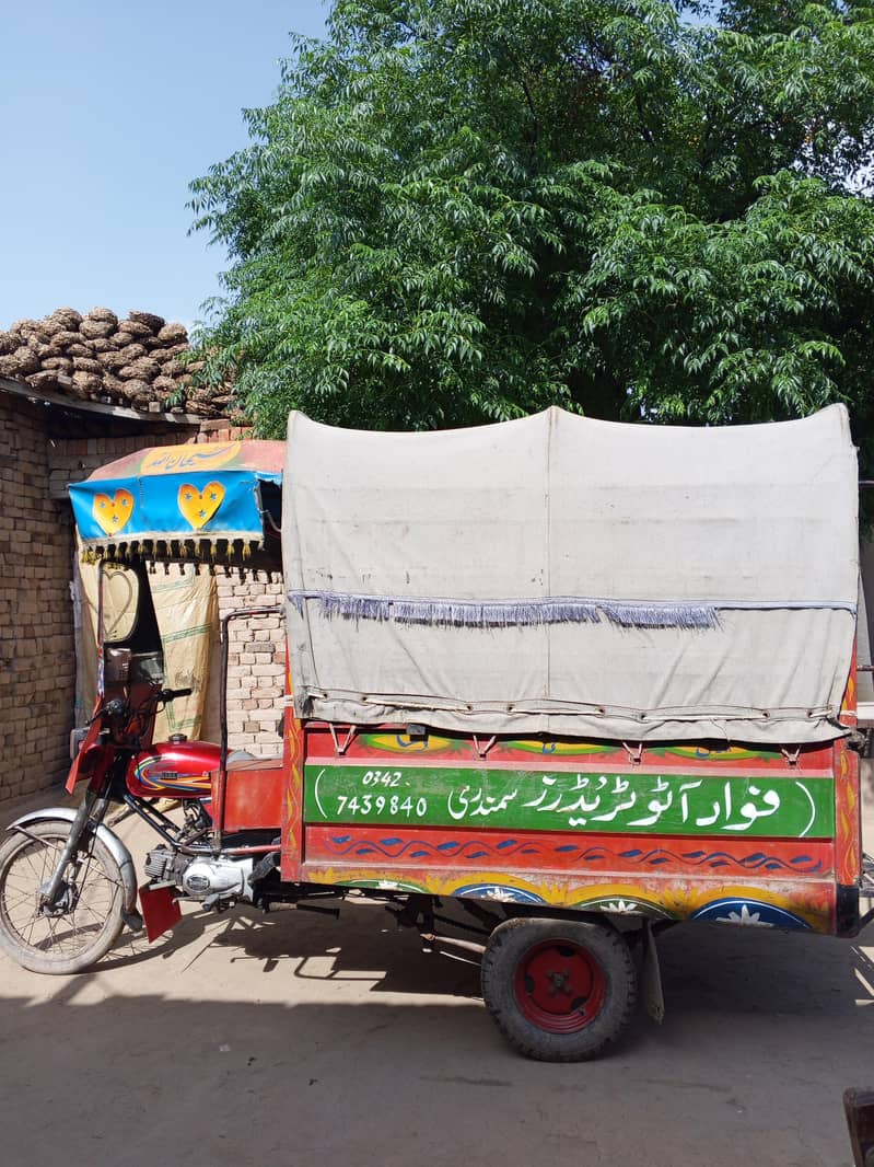 United 100 cc loader 2
