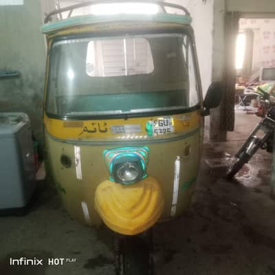 tezz raftar loader rickshaw