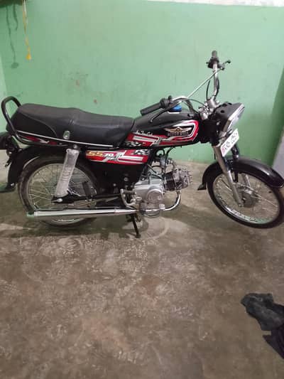 super start 70t