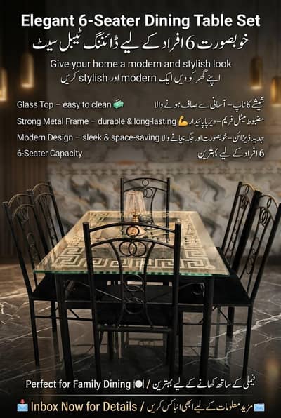 6-seater dining table