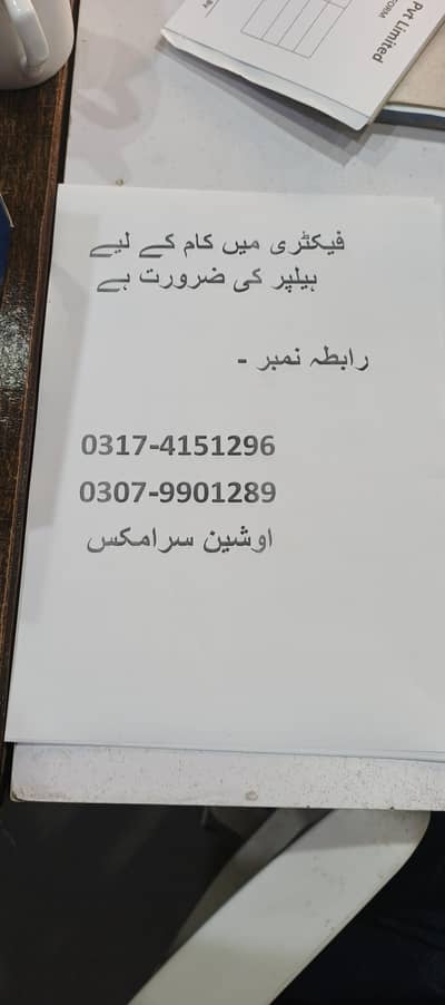 Ocean Ceramics Ma Helper ki zrorat h