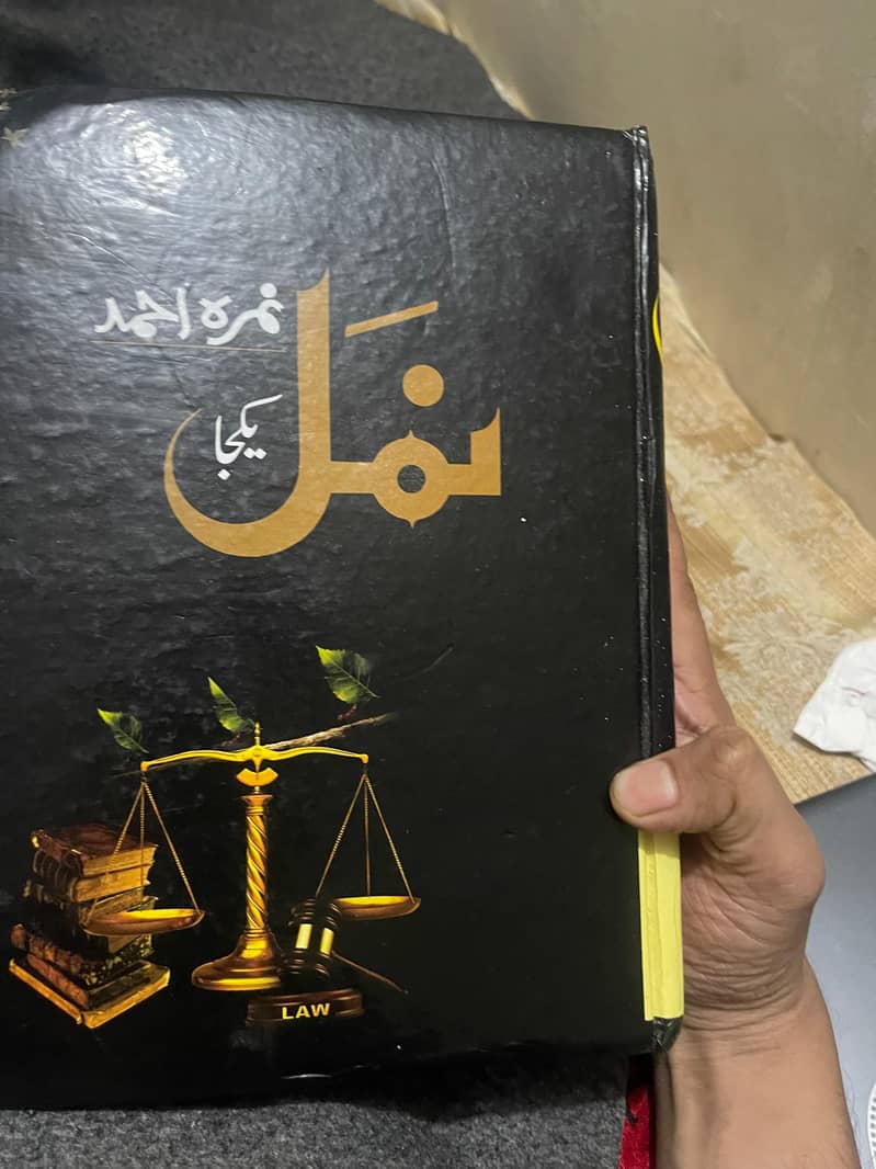 Numl Novel 0