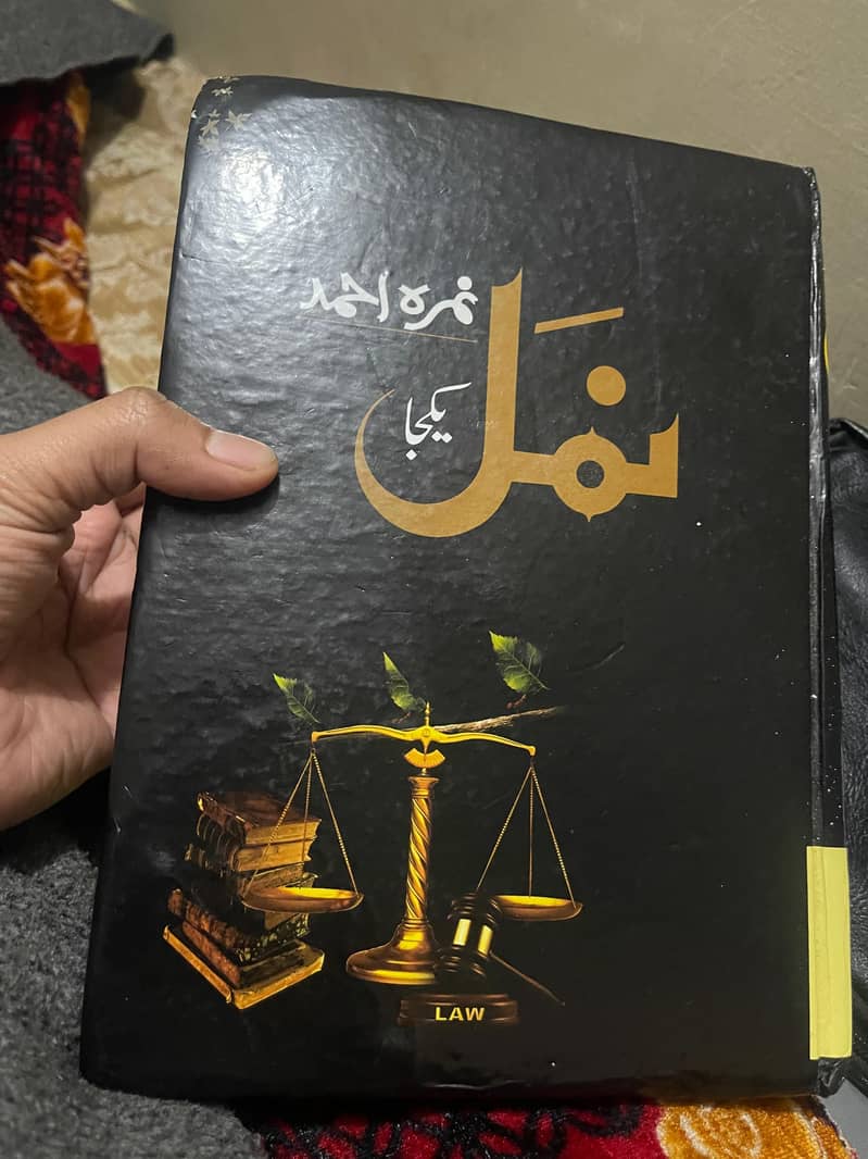 Numl Novel 1