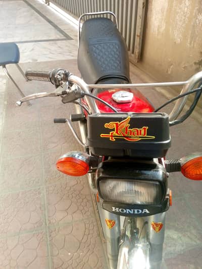 used 2014