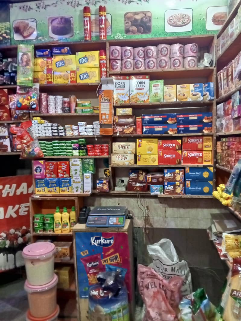 کریانہ شاپ فا سیل 3