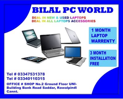 Dell Celron Processer Laptops !! LOW BUGHET LAPTOPS !! BILAL PC WORLD