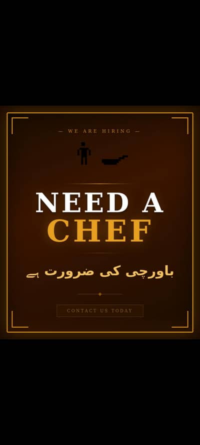 Khana bnanay walay chayeh
