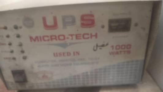 Deai UPS 1000 Watt