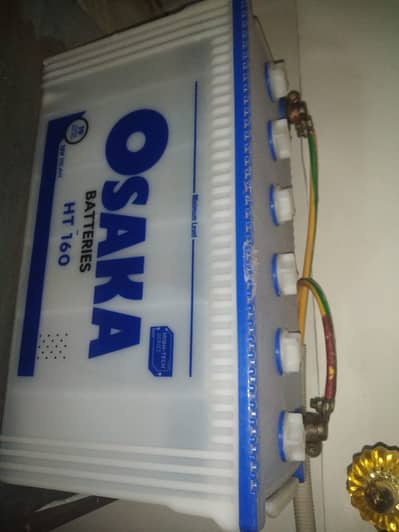 OSAKA BATTERY (HT-160)