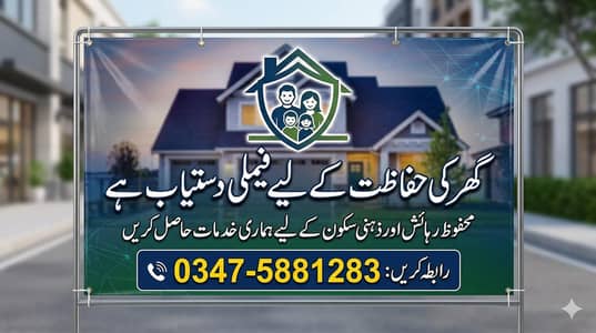 03475881283 ap k tahaffuz k Liye