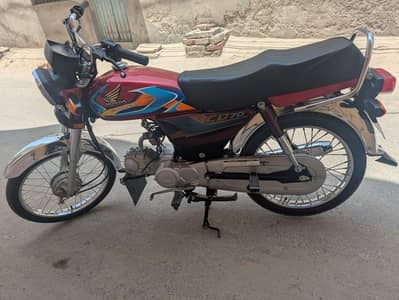 Honda 70