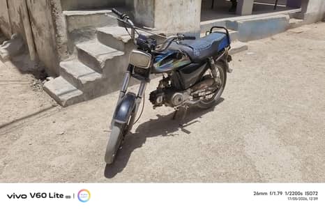 Super Star 70CC