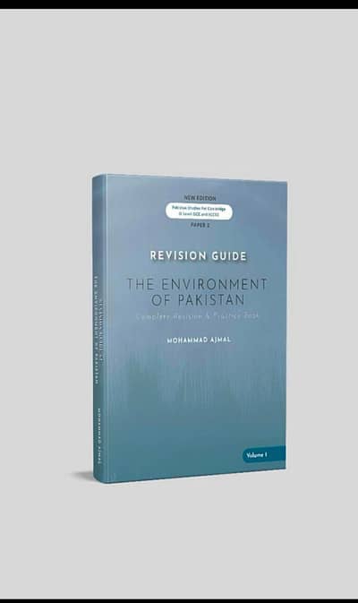 IGCSE OR O LEVELS PAKISTAN STUDIES (GEOGRAPHY) BOOKS VOL1 AND VOL2