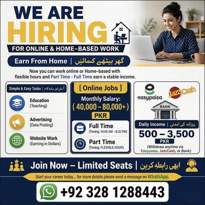 Online parttime job