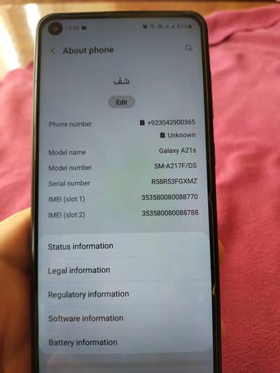 Samsung s21s