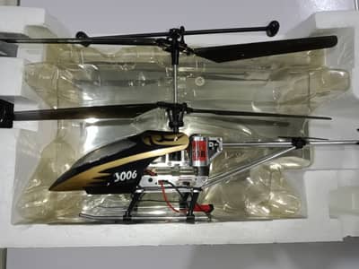 Steel alloy helicopter large size