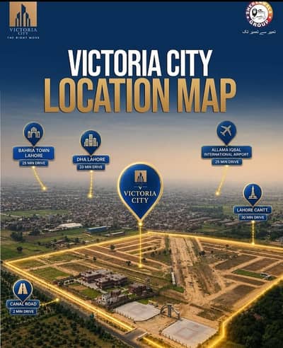 5 Marla Plot For Sale In Victoria City