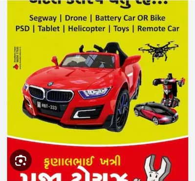 Baby car and Bike Repair