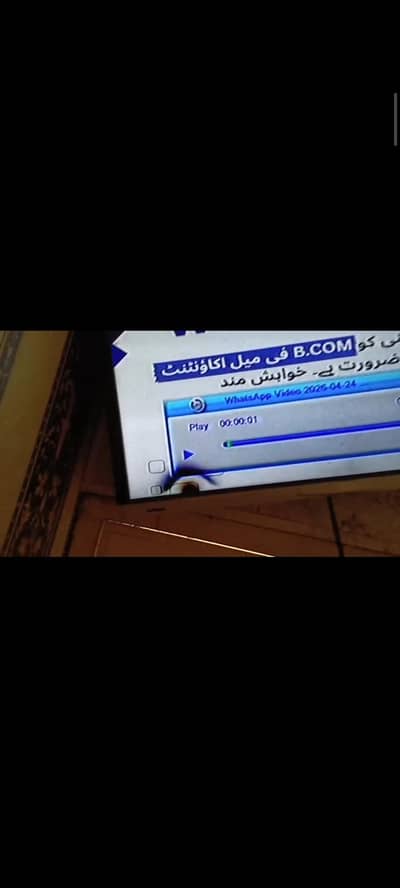 24 inch TCL LCD