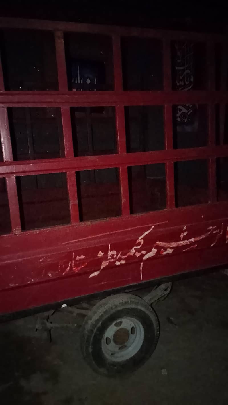 United loading riksha 1