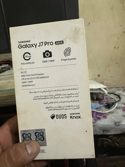 j7 Samsung used 64 gb