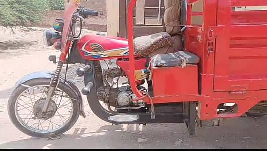 Urgent sale Loader backgare Rikshaw